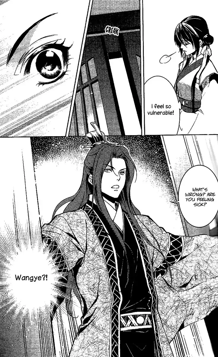 Gu Fang Bu Zi Shang Chapter 12 3